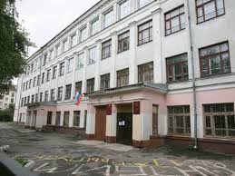 Школа 14