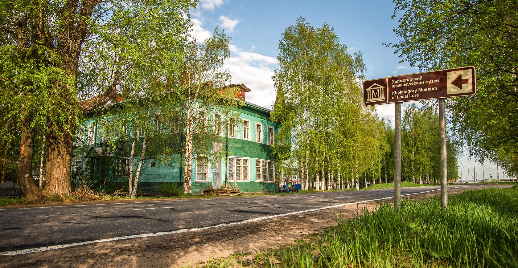 Дом Галушина