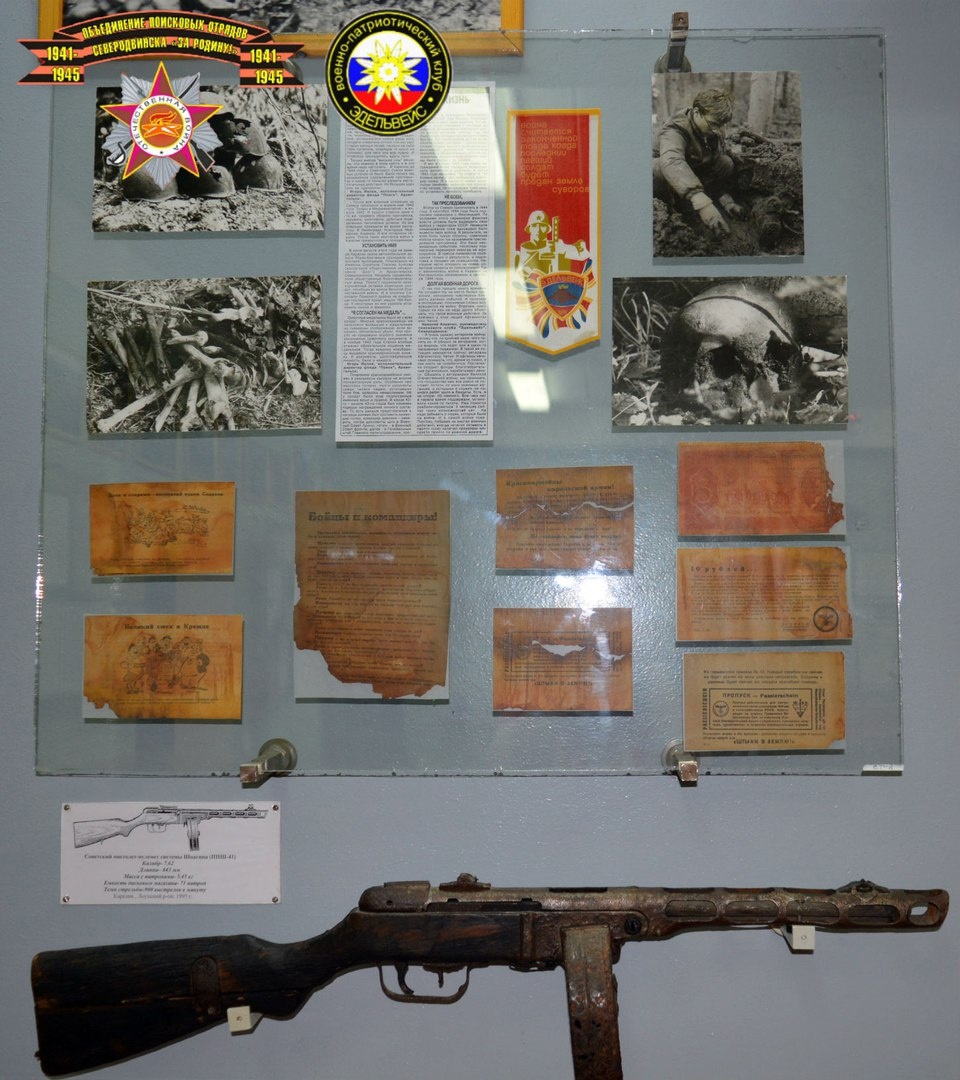 Слайд 4