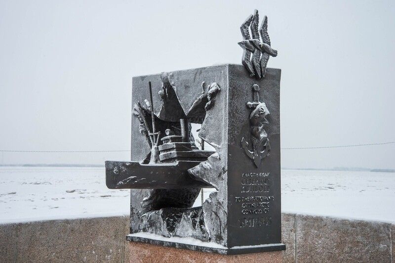 Памятник северным конвоям